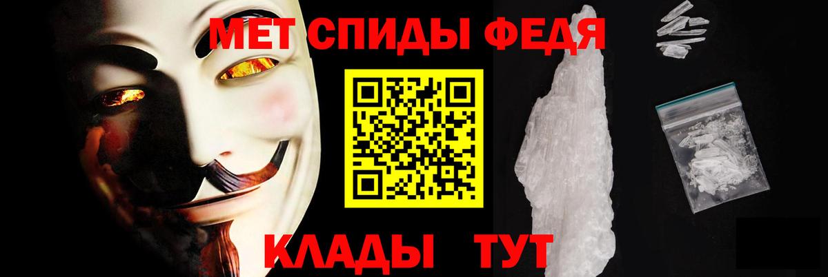 Амфетамин  дарк нет формула  Вход с VPN  Красный Сулин  АМФ 97% 