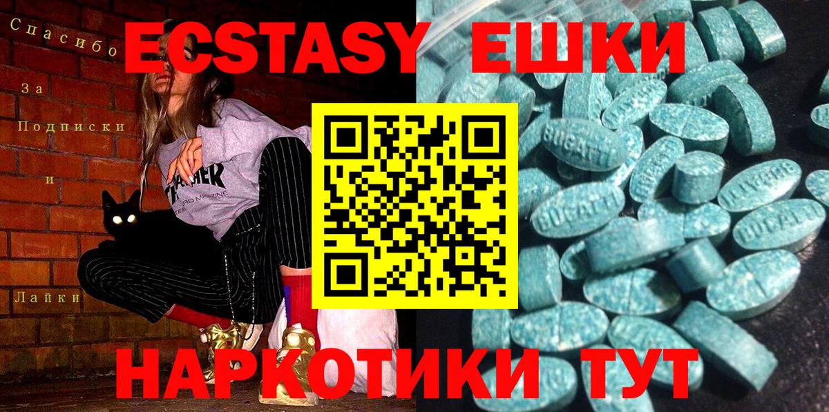 ЭКСТАЗИ TESLA Красный Сулин