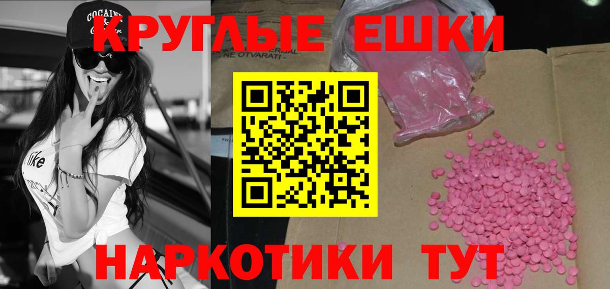 Красный Сулин  Экстази Punisher  Ecstasy  Вход с VPN  Ecstasy mix 