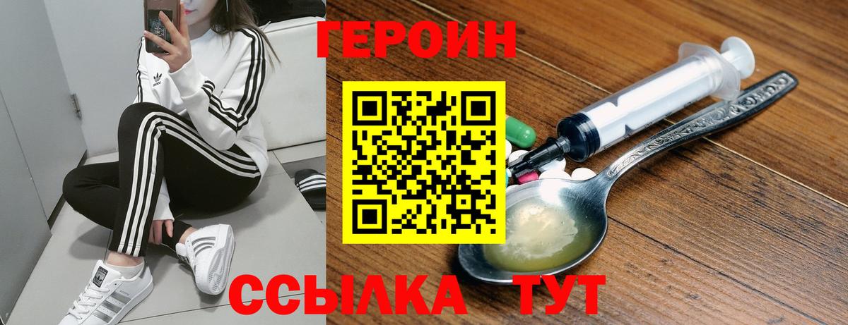 Красный Сулин  Героин VHQ  Вход с VPN 
