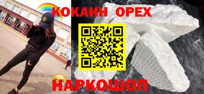 бошки Будённовск