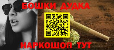 героин Бузулук