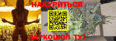 героин Бузулук