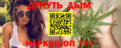 молекула духа Керчь