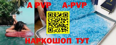 бошки Будённовск