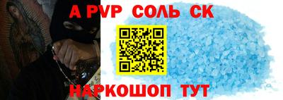 бошки Будённовск