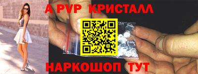 бошки Будённовск