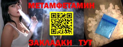 индика Бугуруслан