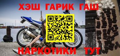 бошки Будённовск