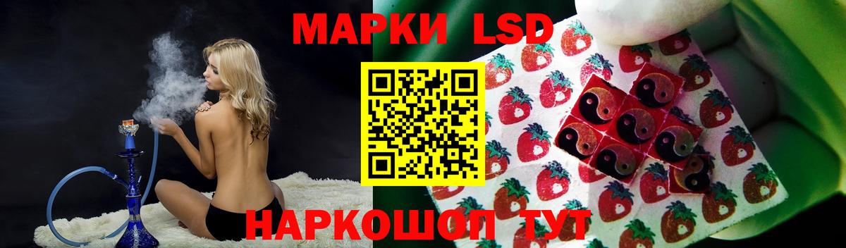 Красный Сулин  ЛСД экстази кислота  Вход с VPN 