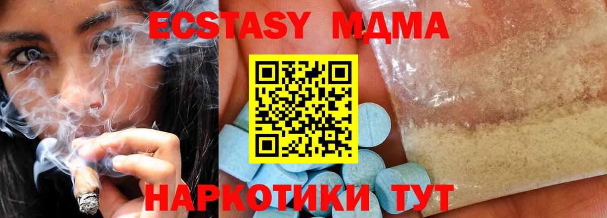 MDMA молли  MDMA молли  Красный Сулин  МДМА  Вход с VPN 