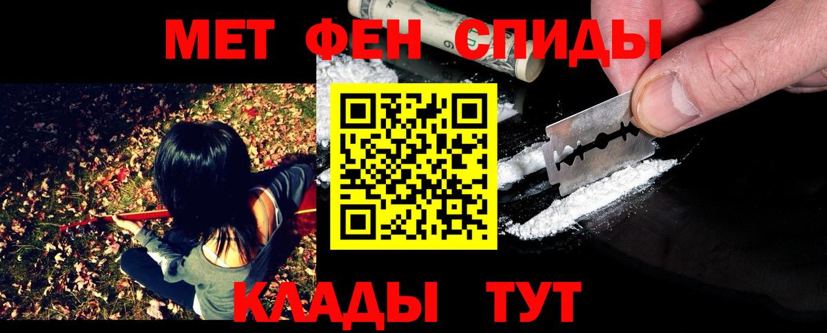 Первитин пудра Красный Сулин