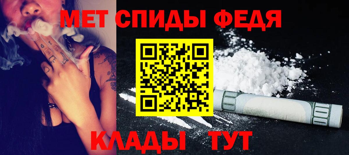 Метамфетамин  Конопля  МЕФ кристаллы  Кокаин  Красный Сулин  Гашиш  ЭКСТАЗИ  ГАШИШ  Вход с VPN 