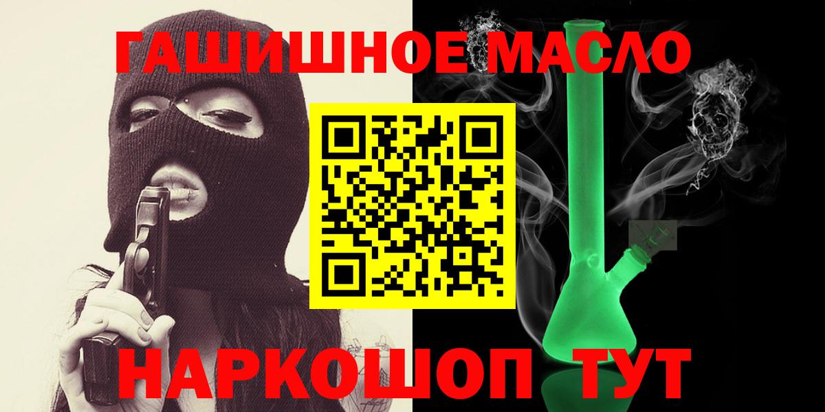 Красный Сулин  ТГК Wax  Вход с VPN 